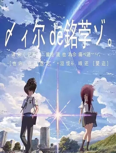 日本工業大学学生卡办理